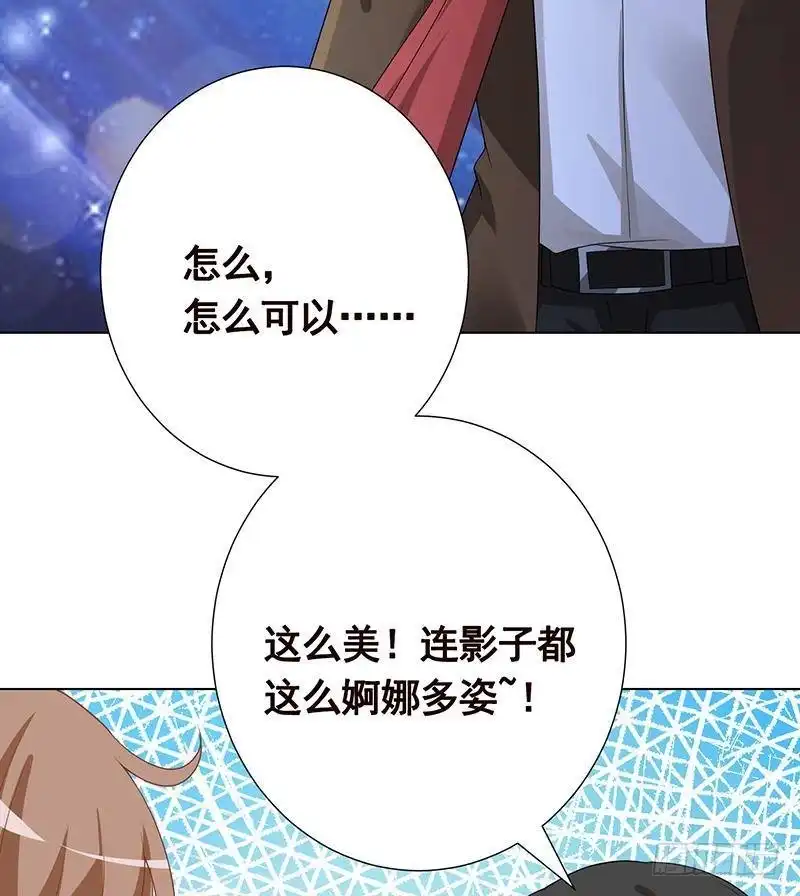 第252话女王-末世恋爱法则-虎岫工作室（第8张）