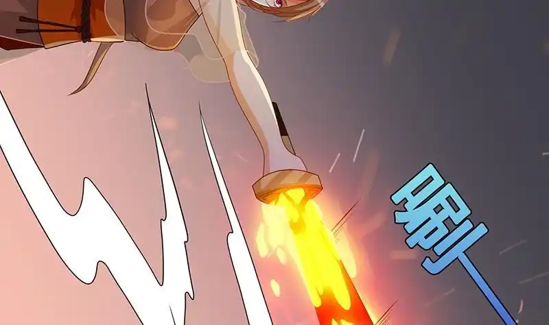 第252话女王-末世恋爱法则-虎岫工作室（第12张）