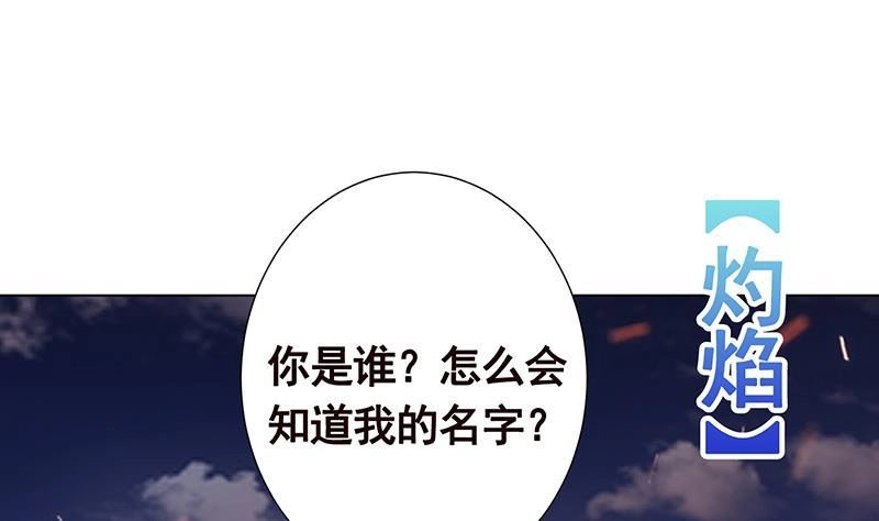 第252话女王-末世恋爱法则-虎岫工作室（第2张）