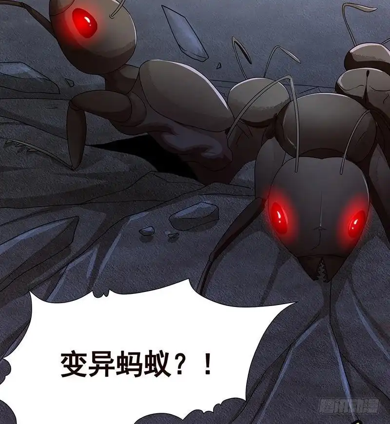 第253话你是猪吗-末世恋爱法则-虎岫工作室（第3张）