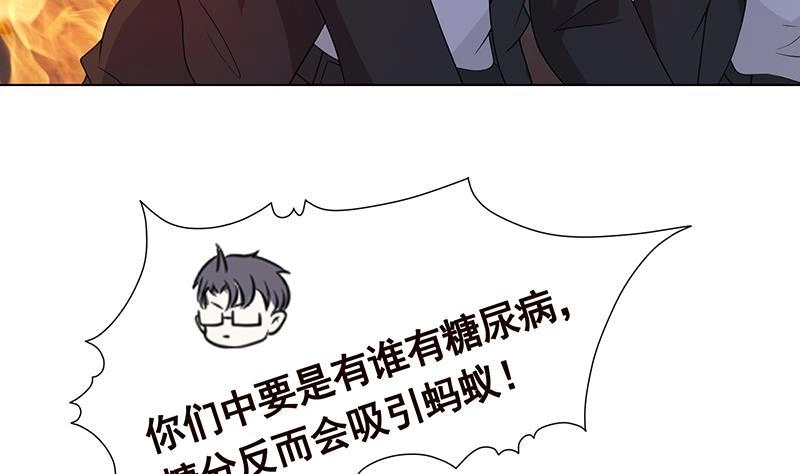 第253话你是猪吗-末世恋爱法则-虎岫工作室（第30张）