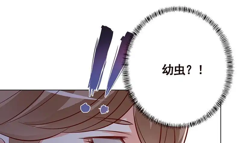 第255话长青，我们去杀了它-末世恋爱法则-虎岫工作室（第7张）