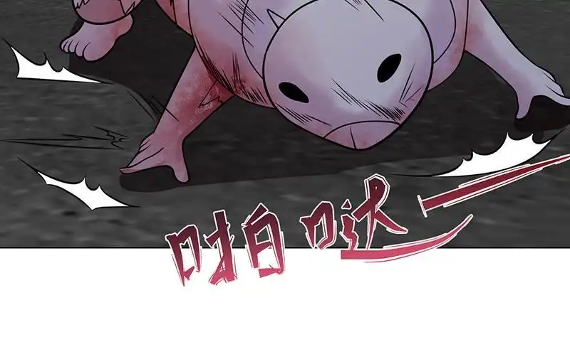 第255话长青，我们去杀了它-末世恋爱法则-虎岫工作室（第6张）