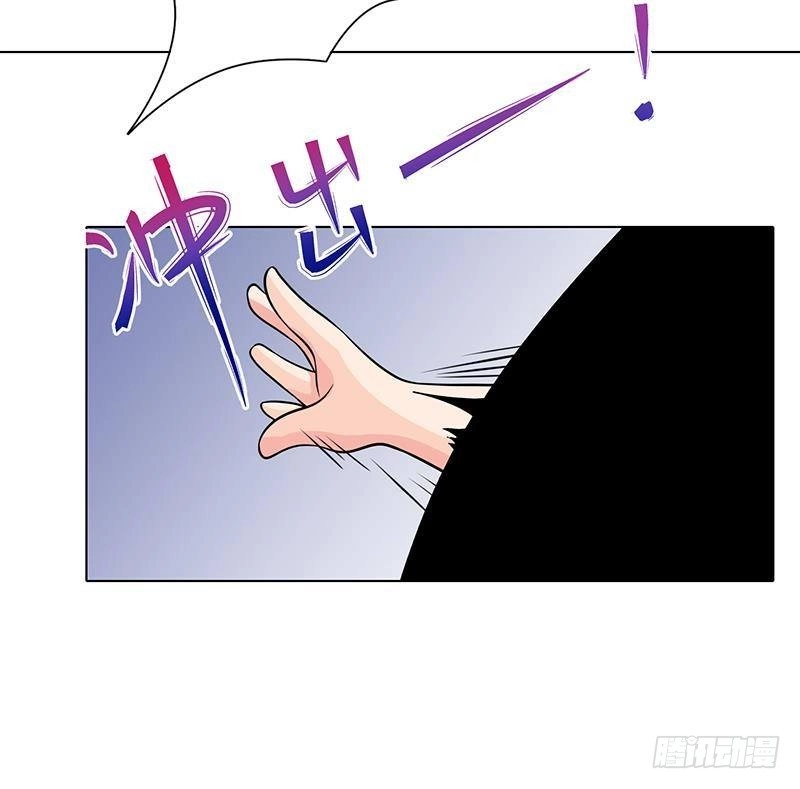 第255话长青，我们去杀了它-末世恋爱法则-虎岫工作室（第4张）