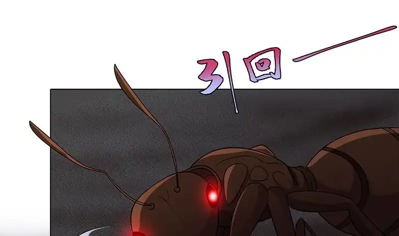 第257话第四系异能-末世恋爱法则-虎岫工作室（第8张）