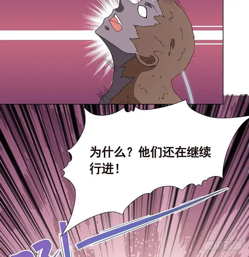 第259话姐的男人，你觊觎不得-末世恋爱法则-虎岫工作室（第8张）