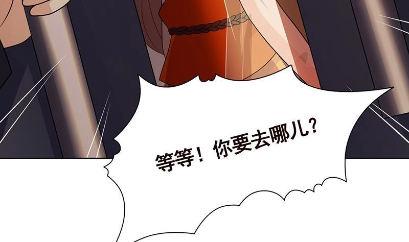 第260话各个击破-末世恋爱法则-虎岫工作室（第15张）