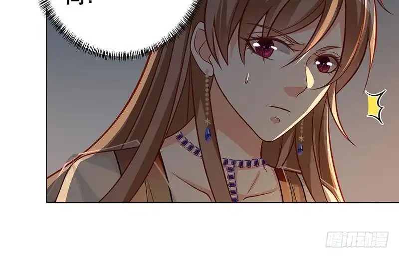 第260话各个击破-末世恋爱法则-虎岫工作室（第19张）