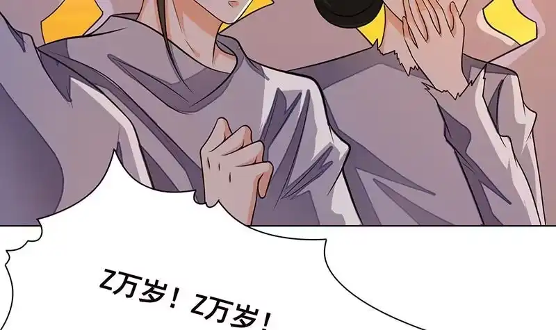 第262话局中局-末世恋爱法则-虎岫工作室（第4张）
