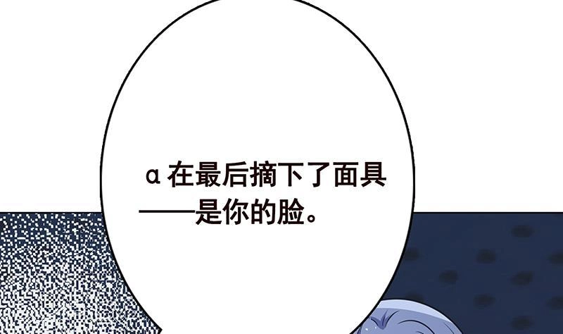 第263话五个坟墓-末世恋爱法则-虎岫工作室（第11张）