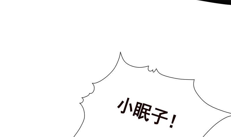 第267话法则级变异体-末世恋爱法则-虎岫工作室（第11张）