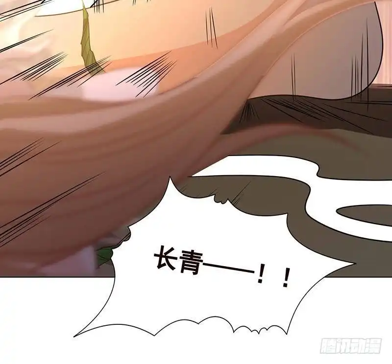 第270话浴火涅槃-末世恋爱法则-虎岫工作室（第25张）