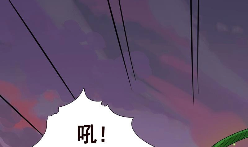 第271话原来你喜欢笨蛋-末世恋爱法则-虎岫工作室（第3张）