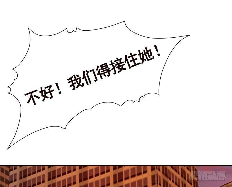 第272话二妈？-末世恋爱法则-虎岫工作室（第2张）