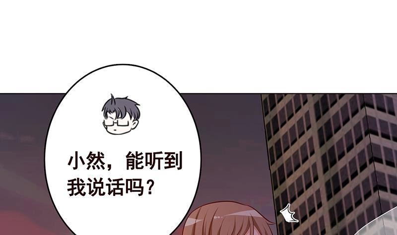 第273话嫂子好，好大-末世恋爱法则-虎岫工作室（第2张）