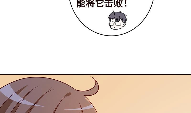 第273话嫂子好，好大-末世恋爱法则-虎岫工作室（第6张）