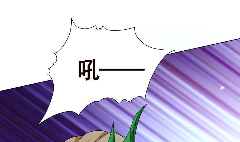第274话狩猎的时刻到了-末世恋爱法则-虎岫工作室（第2张）