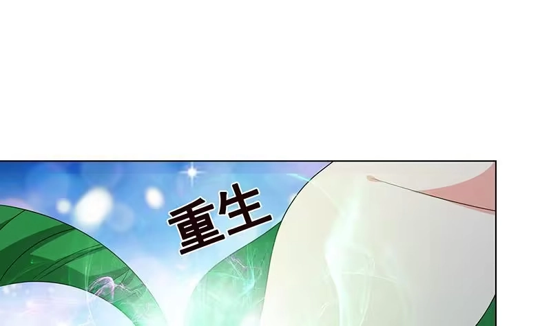 第274话狩猎的时刻到了-末世恋爱法则-虎岫工作室（第6张）