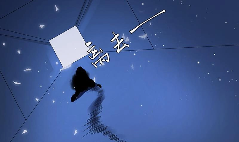 第277话游轮的主人-末世恋爱法则-虎岫工作室（第3张）