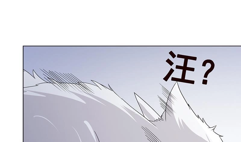 第280话你就在此处不要走动-末世恋爱法则-虎岫工作室（第59张）