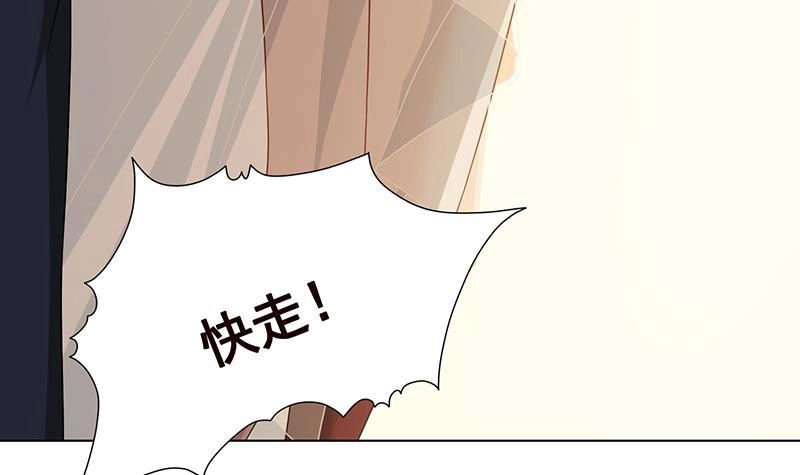 第280话你就在此处不要走动-末世恋爱法则-虎岫工作室（第7张）