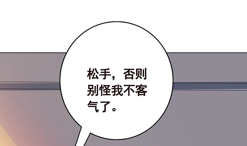 第280话你就在此处不要走动-末世恋爱法则-虎岫工作室（第17张）