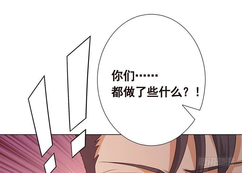 第283话请你不要迷恋姐-末世恋爱法则-虎岫工作室（第2张）