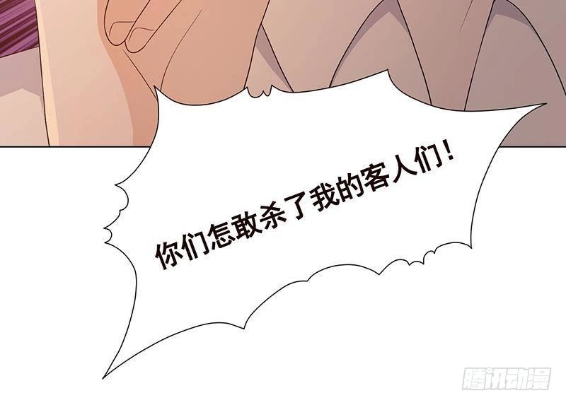 第283话请你不要迷恋姐-末世恋爱法则-虎岫工作室（第4张）