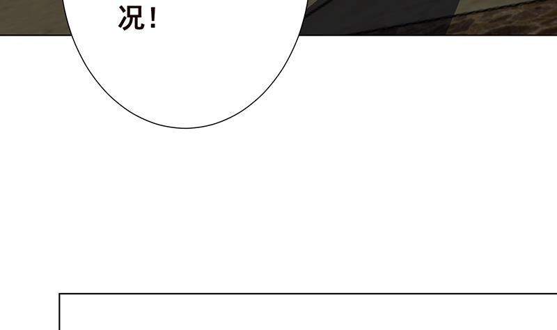 第284话海神之怒-末世恋爱法则-虎岫工作室（第9张）