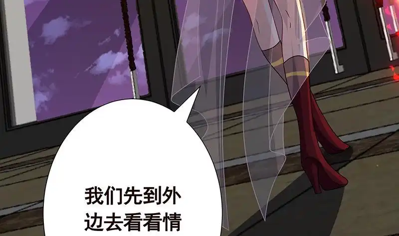 第284话海神之怒-末世恋爱法则-虎岫工作室（第8张）