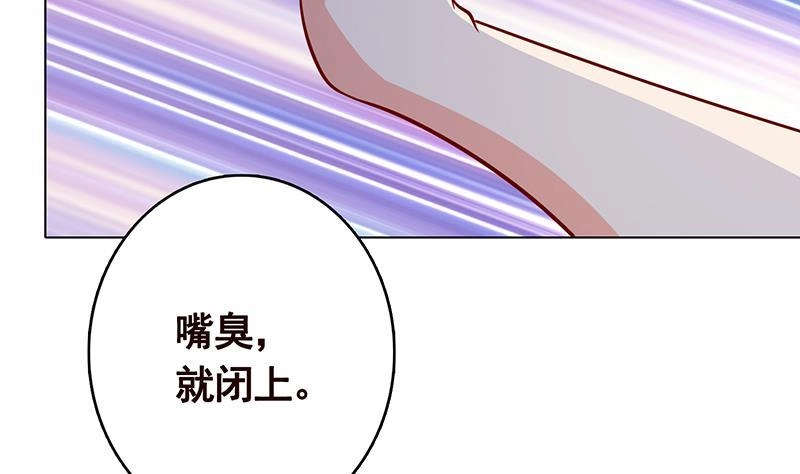 第289话起死回生-末世恋爱法则-虎岫工作室（第9张）