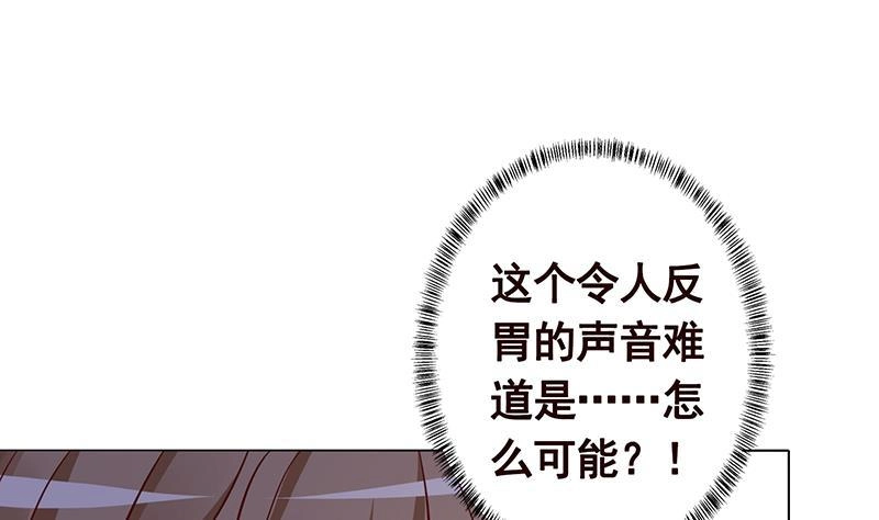 第289话起死回生-末世恋爱法则-虎岫工作室（第2张）