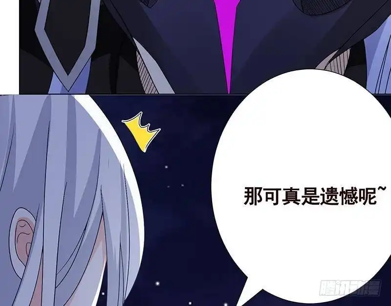 第291话近神之人的对峙-末世恋爱法则-虎岫工作室（第17张）