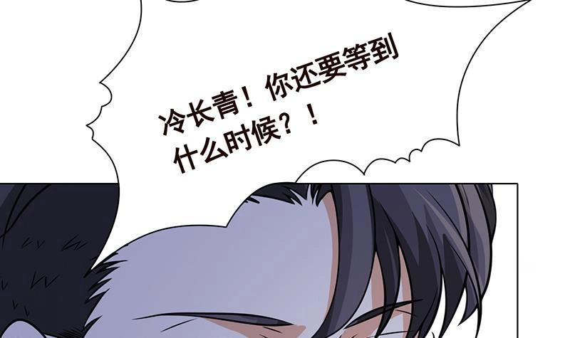 第292话七系异能者-末世恋爱法则-虎岫工作室（第13张）