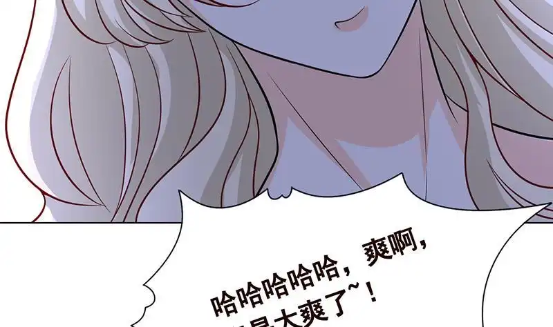 第292话七系异能者-末世恋爱法则-虎岫工作室（第8张）