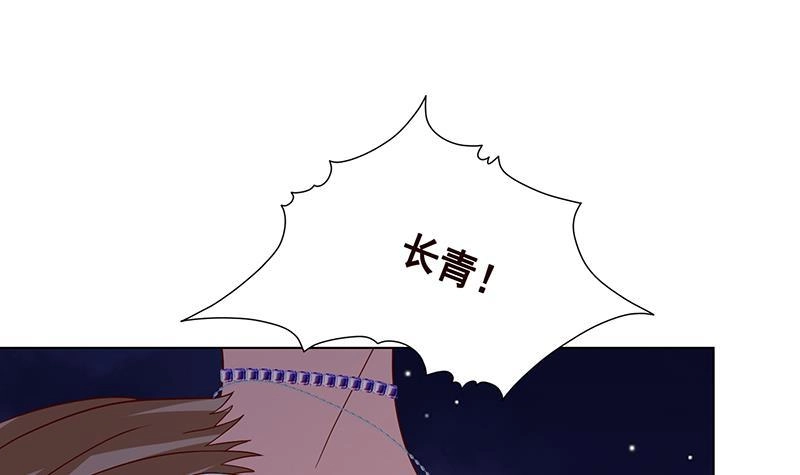 第293话从天而降的救援者-末世恋爱法则-虎岫工作室（第7张）