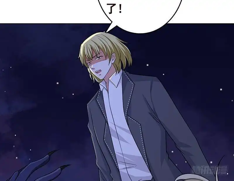 第294话这个男人我罩的-末世恋爱法则-虎岫工作室（第3张）