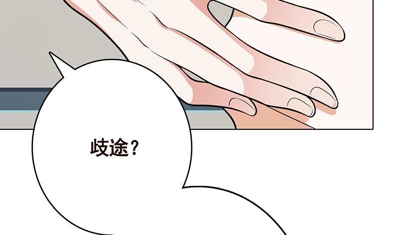 第295话不愧是你-末世恋爱法则-虎岫工作室（第63张）
