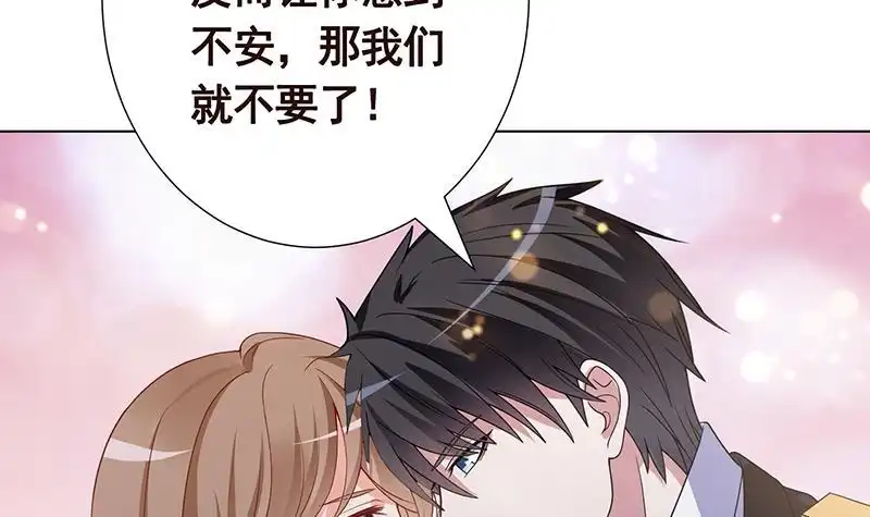 第295话不愧是你-末世恋爱法则-虎岫工作室（第22张）