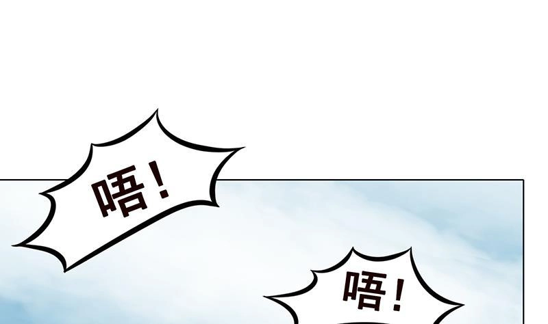 第297话秀自己一脸-末世恋爱法则-虎岫工作室（第42张）