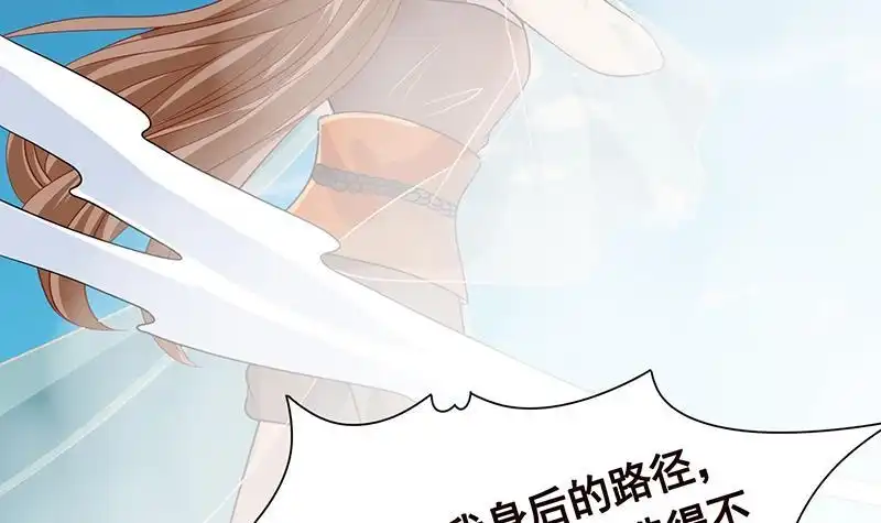 第297话秀自己一脸-末世恋爱法则-虎岫工作室（第40张）