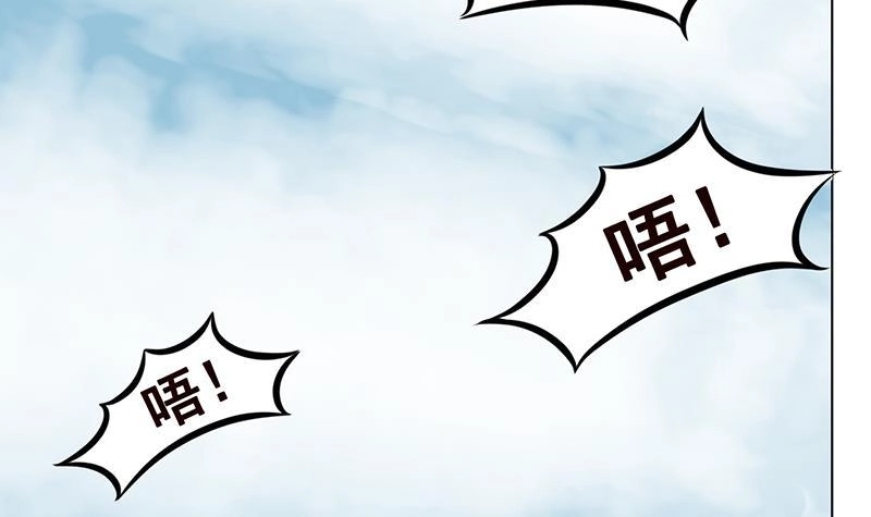 第297话秀自己一脸-末世恋爱法则-虎岫工作室（第43张）
