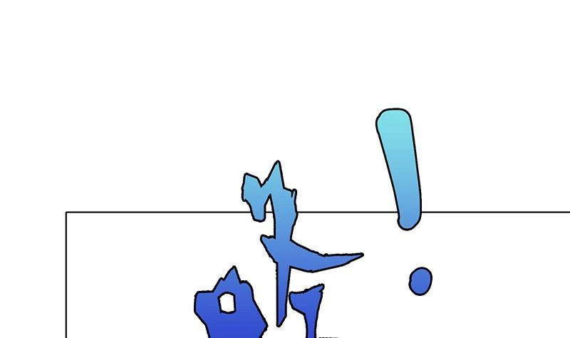第297话秀自己一脸-末世恋爱法则-虎岫工作室（第17张）