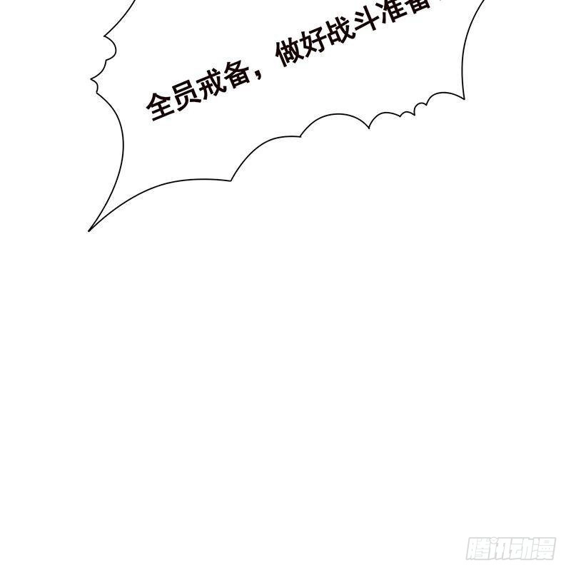 第297话秀自己一脸-末世恋爱法则-虎岫工作室（第46张）