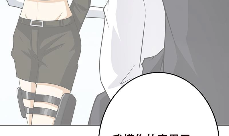 第298话人工呼吸-末世恋爱法则-虎岫工作室（第10张）