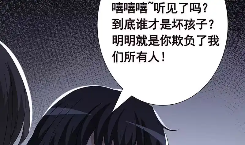 第300话凰-末世恋爱法则-虎岫工作室（第11张）