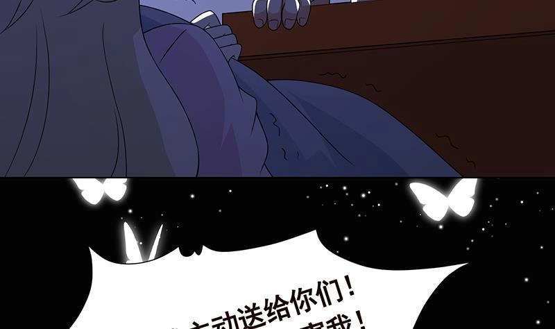第300话凰-末世恋爱法则-虎岫工作室（第5张）