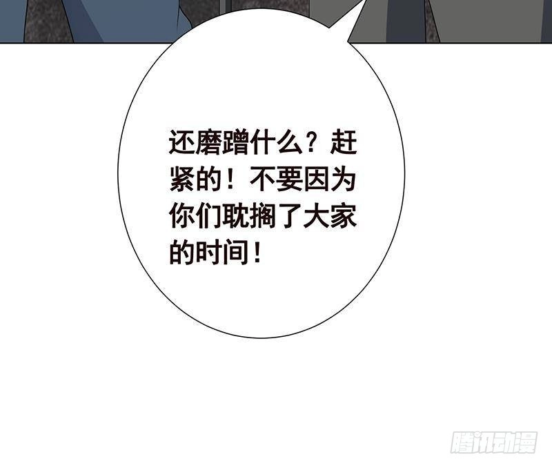 第301话忘忧草-末世恋爱法则-虎岫工作室（第10张）