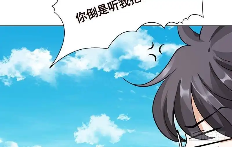 第302话摧花辣脚-末世恋爱法则-虎岫工作室（第17张）