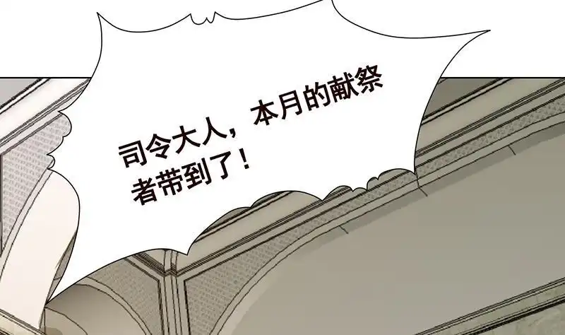 第303话惊变-末世恋爱法则-虎岫工作室（第9张）
